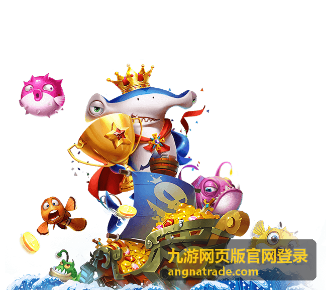九游网页版官网登录的套餐与充值说明配图